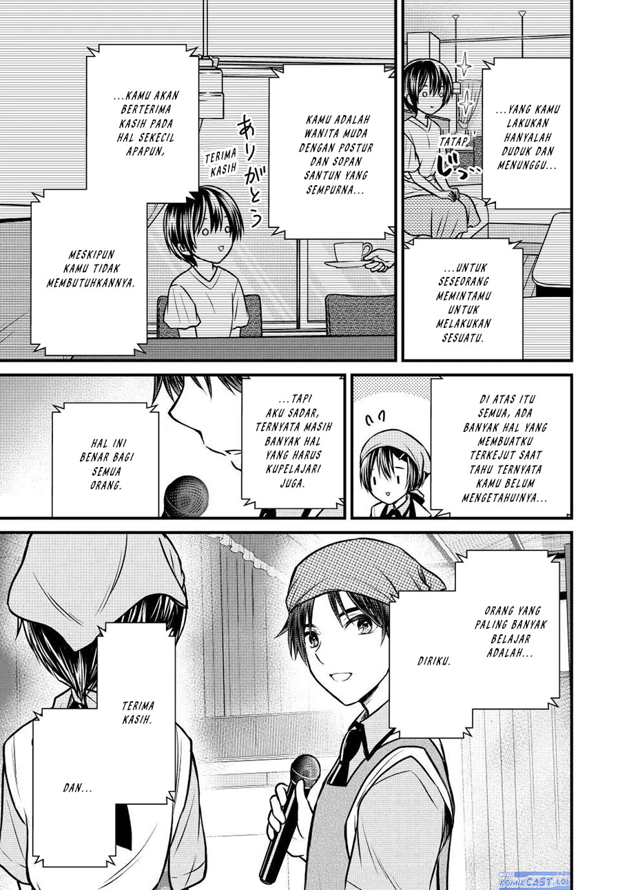 Ojou-sama no Shimobe chapter 105